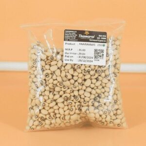 Thamarai Karamani - 250gm - Image 1