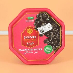 Mazafathi Dates - 500gm - Image 1